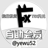 TRX闪兑-飞机会员-能量租赁-福利看介绍