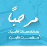 الطالبات المستجدات | هندسة الأجيال