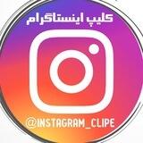 کلیپ های اینستاگرام