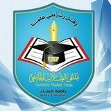 🔰 كلـية الصيـدلة_ جامعــة صنعــاء _USF🔰