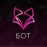 Bot | Black Fox {Escort}