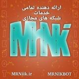 تبلیغات حرفه ای | Mr NIK