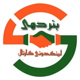 بنر دهی | لینکدونی کارتال