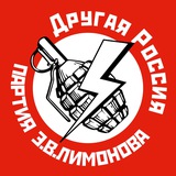Другая Анкета