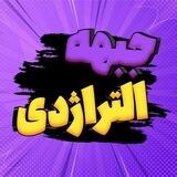 اپلودر