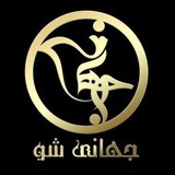 Jahanibot