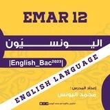 ️اليونسيّون️ |English_Bac²⁰²³|