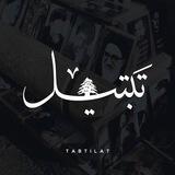 سخن بگو :