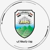 بوت كلية العلوم التطبيقية