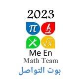بوت التواصل || X-Math πac ❤️