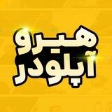👻 ربات 🎃 VIP🎃 هیرو 👻