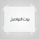 دعم فني المفرغ