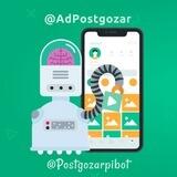 🧿 ربات پست گذار 🧿