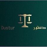 Dustur