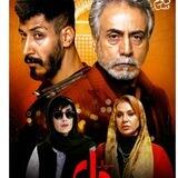 سریال نیسان آبی میدان سرخ