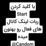 لینک کانال اصلی [start/ را کلید کنید]