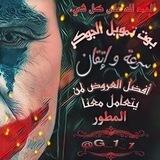 بوت تمويل { الجوكر }⚡💎