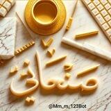 صنعاني هوكة👌😌