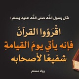 أستقبال قصص ختم القرآن الكريم