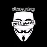 بوت تسجيل الطلاب 🔰