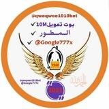 بوت تمويل 10m