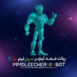 MMDLeecher Nim Server 2