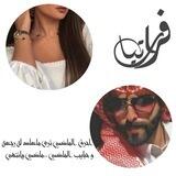فراتيـات ❤️🕊