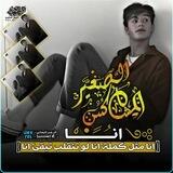 تواصل المشاكس الصغير شخصيا