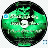 بوت تمويل العملاق 20M