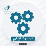 IFA بوت التواصل