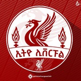 ETHIO LIVERPOOL - ADS
