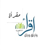 بوت التواصل | قناة: مقرأة اقرأ وارتقِ ورتل