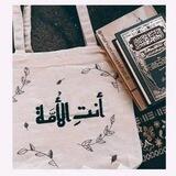 بوت سنة اولى إلتزام ♥️🦋