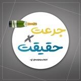 ربات بازی جرعت حقیقت