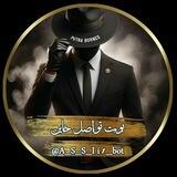 بــ/تـــواصل خــــاين ♡