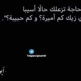 فلآااولة,ة 🍓'ْ