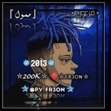 تواصل فرعون