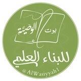 بوت البناء العلمي