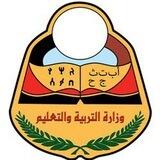 نتائج الثانوية العامة 2023