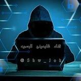 شاومينج القناه الرسميه ✍