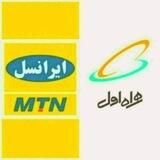 اینترنت رایگان #واقعی