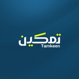tamkeenbot