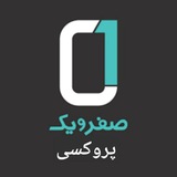 پیام به صفر و یک
