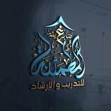 تواصل مع مركز المطمئنة