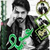 عِـٰٚـِِْـٰٚـِْبِـٰٚـِِْـٰٚـِْﯛ̲୭د ⚡️ֆ⎝