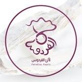أكاديمية لآلئ الفردوس 💎💞
