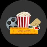 دنیای ایرانی