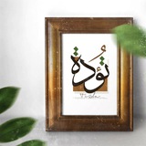 تُؤَدَة - بُوت 📮.