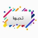 ☘تدبروا بوت☘