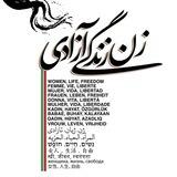 پیغام‌گیر.